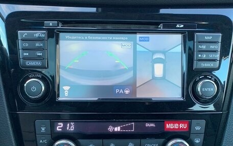 Nissan Qashqai, 2014 год, 1 299 900 рублей, 20 фотография