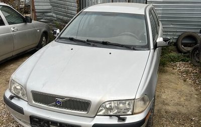 Volvo V40 I, 2002 год, 280 000 рублей, 1 фотография