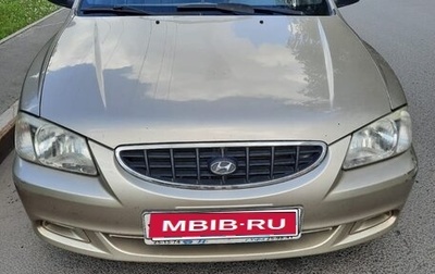 Hyundai Accent II, 2004 год, 370 000 рублей, 1 фотография