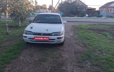 Toyota Sprinter VIII (E110), 1994 год, 125 000 рублей, 1 фотография