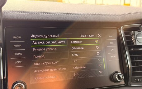Skoda Kodiaq I, 2022 год, 3 600 000 рублей, 18 фотография