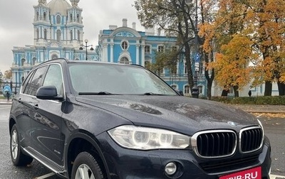 BMW X5, 2015 год, 2 950 000 рублей, 1 фотография