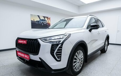 Haval Jolion, 2026 год, 2 849 000 рублей, 1 фотография