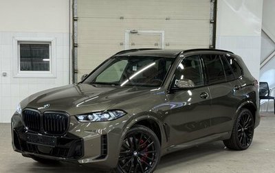 BMW X5, 2026 год, 15 500 000 рублей, 1 фотография