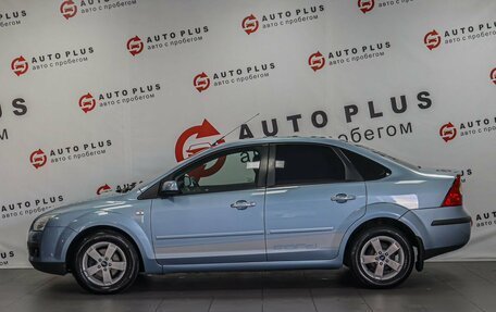 Ford Focus II рестайлинг, 2007 год, 699 000 рублей, 6 фотография