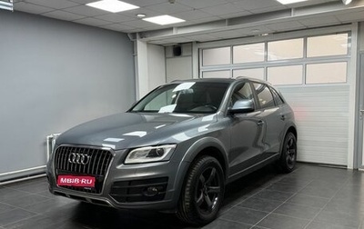 Audi Q5, 2013 год, 2 100 000 рублей, 1 фотография