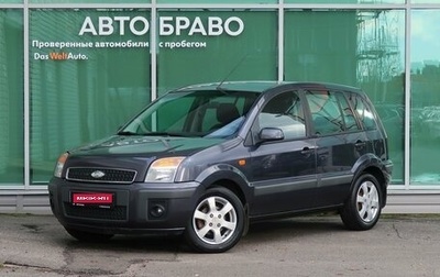Ford Fusion I, 2008 год, 399 000 рублей, 1 фотография
