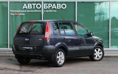 Ford Fusion I, 2008 год, 399 000 рублей, 7 фотография