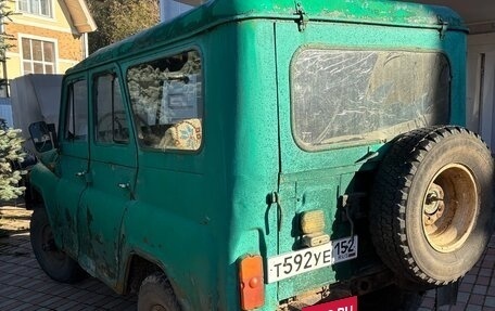 ЛуАЗ 469, 1972 год, 100 000 рублей, 3 фотография