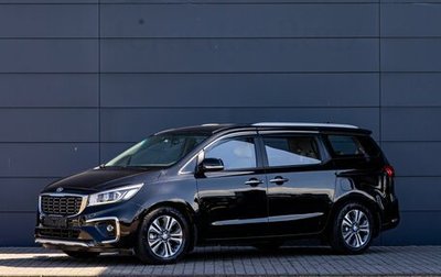 KIA Carnival III, 2019 год, 2 295 000 рублей, 1 фотография