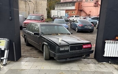 Volvo 740, 1988 год, 250 000 рублей, 1 фотография