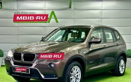 BMW X3, 2013 год, 1 899 000 рублей, 1 фотография