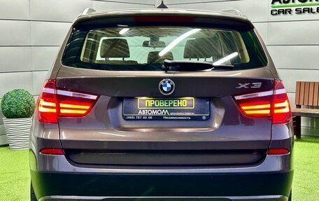 BMW X3, 2013 год, 1 899 000 рублей, 5 фотография