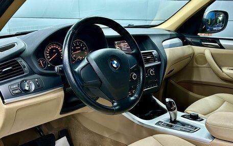 BMW X3, 2013 год, 1 899 000 рублей, 12 фотография