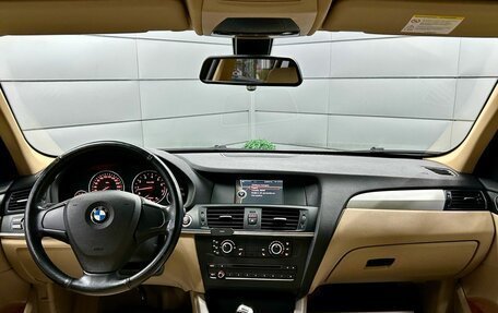 BMW X3, 2013 год, 1 899 000 рублей, 13 фотография