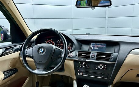BMW X3, 2013 год, 1 899 000 рублей, 14 фотография