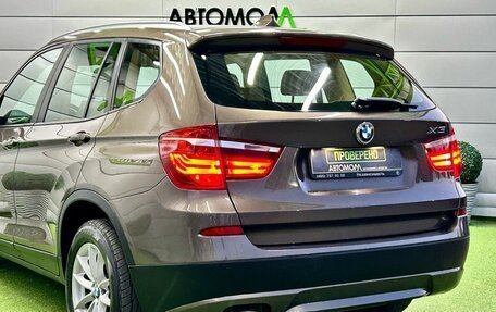BMW X3, 2013 год, 1 899 000 рублей, 11 фотография