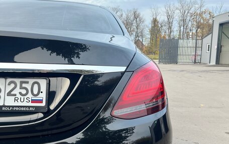 Mercedes-Benz C-Класс, 2020 год, 3 050 000 рублей, 12 фотография
