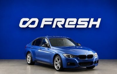 BMW 3 серия, 2018 год, 2 499 099 рублей, 1 фотография