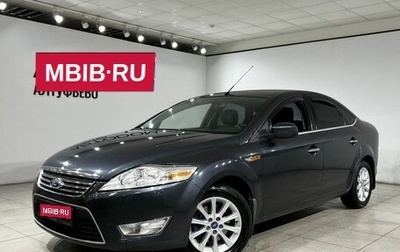 Ford Mondeo IV, 2010 год, 797 000 рублей, 1 фотография