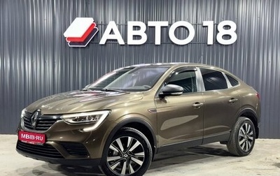 Renault Arkana I, 2019 год, 1 399 000 рублей, 1 фотография