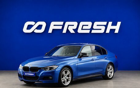 BMW 3 серия, 2018 год, 2 499 099 рублей, 5 фотография