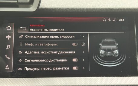 Audi RS 3, 2022 год, 7 250 000 рублей, 16 фотография