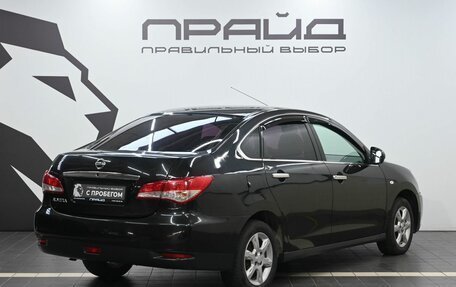 Nissan Almera, 2017 год, 689 900 рублей, 3 фотография