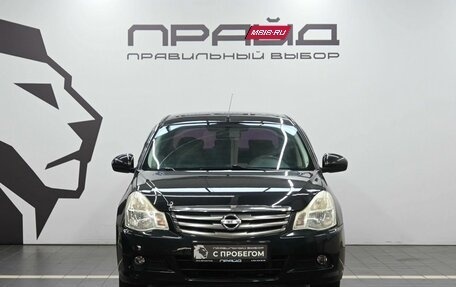 Nissan Almera, 2017 год, 689 900 рублей, 2 фотография