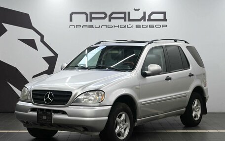 Mercedes-Benz M-Класс, 2000 год, 709 900 рублей, 1 фотография
