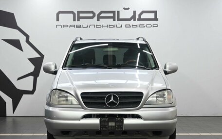 Mercedes-Benz M-Класс, 2000 год, 709 900 рублей, 2 фотография