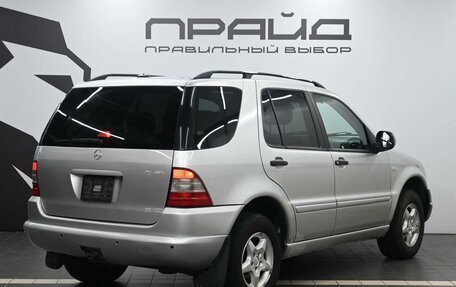 Mercedes-Benz M-Класс, 2000 год, 709 900 рублей, 3 фотография