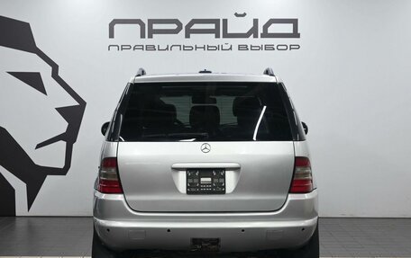 Mercedes-Benz M-Класс, 2000 год, 709 900 рублей, 4 фотография