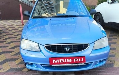 Hyundai Accent II, 2005 год, 160 000 рублей, 1 фотография