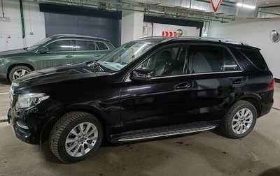 Mercedes-Benz GLE, 2017 год, 2 990 000 рублей, 1 фотография