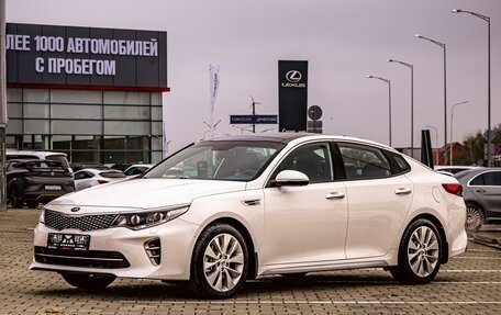 KIA Optima IV, 2018 год, 1 535 000 рублей, 1 фотография