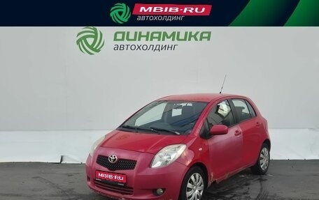 Toyota Yaris III рестайлинг, 2008 год, 335 000 рублей, 1 фотография