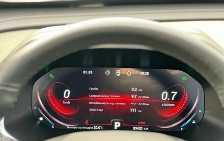 Chery Tiggo 8 Pro, 2022 год, 1 829 000 рублей, 15 фотография