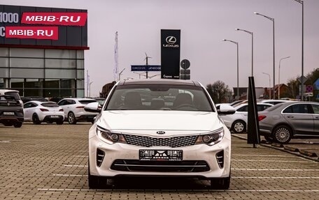 KIA Optima IV, 2018 год, 1 535 000 рублей, 2 фотография