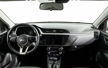 KIA Rio IV, 2020 год, 1 499 900 рублей, 13 фотография