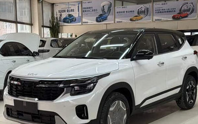 KIA Seltos, 2026 год, 2 200 000 рублей, 1 фотография