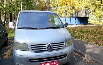 Volkswagen Multivan T5, 2007 год, 1 000 000 рублей, 1 фотография