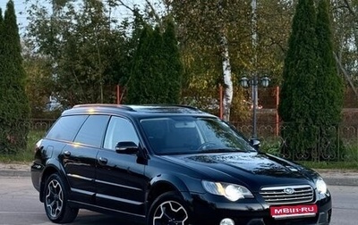 Subaru Outback III, 2007 год, 795 000 рублей, 1 фотография