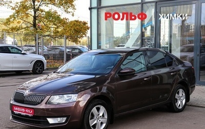 Skoda Octavia, 2016 год, 1 557 000 рублей, 1 фотография