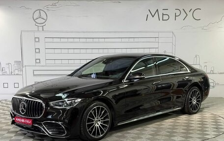 Mercedes-Benz S-Класс, 2020 год, 6 349 000 рублей, 1 фотография