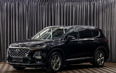 Hyundai Santa Fe IV, 2020 год, 2 855 000 рублей, 1 фотография