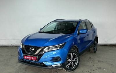 Nissan Qashqai, 2021 год, 2 050 000 рублей, 1 фотография