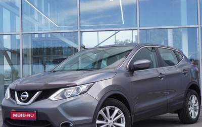 Nissan Qashqai, 2018 год, 1 599 000 рублей, 1 фотография