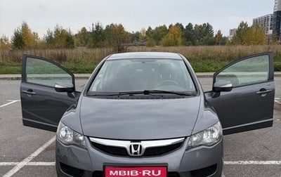 Honda Civic VIII, 2010 год, 1 200 000 рублей, 1 фотография