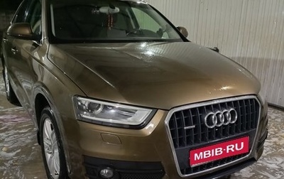 Audi Q3, 2012 год, 1 560 000 рублей, 1 фотография